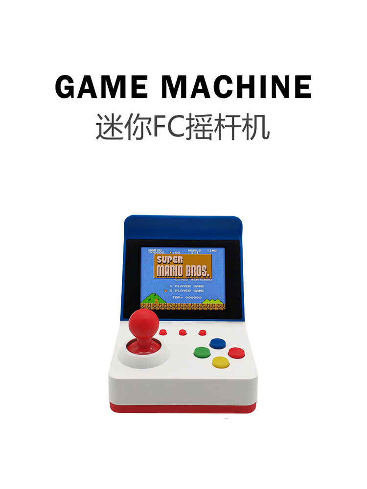 Board Game Family - Mini consola de videojuegos portátil, videoconsola