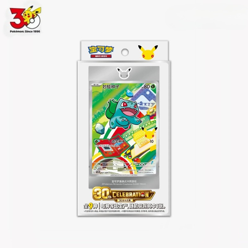 Board Game Research - Set de Cartas Coleccionables Pokémon Edición