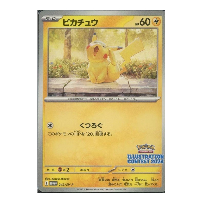 Board Game Research - 1 unids/set Pokemon Diy Pikachu [SV-P