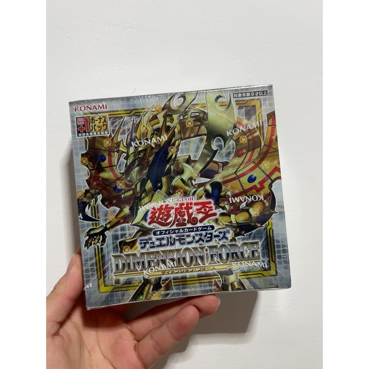 Board Game Dune - Caja Oficial de Yugioh Konami, Caja