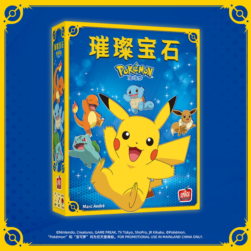 Juego de Mesa Pokémon Dazzling - Strategy Board Game reseña y precio