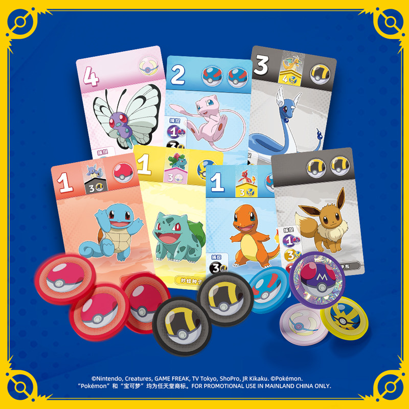 Juego de Mesa Pokémon Dazzling - Strategy Board Game reseña y precio