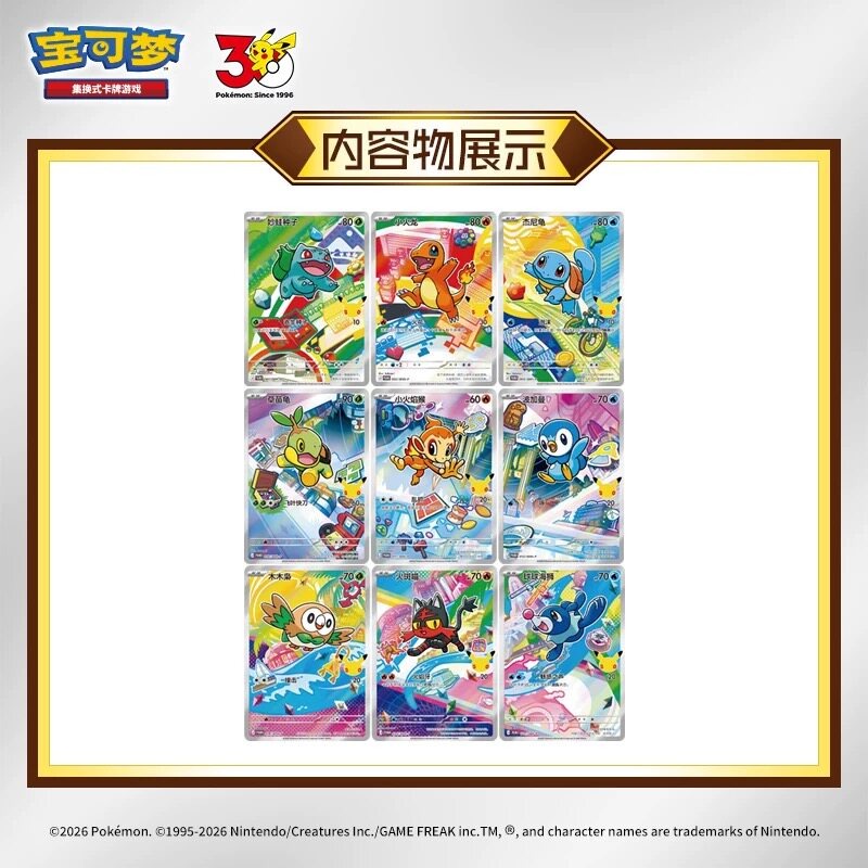 Set de Cartas Coleccionables P - Board Game Research reseña y precio