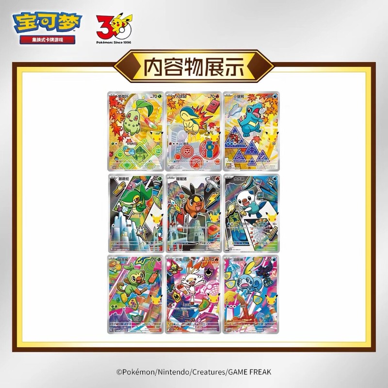 Set de Cartas Coleccionables P - Board Game Research reseña y precio