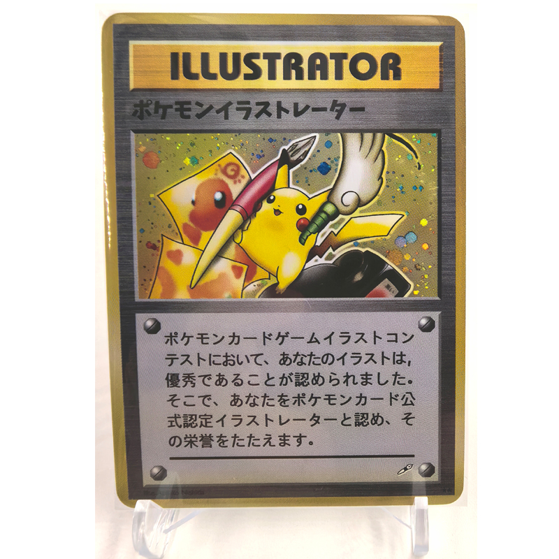 PTCG Scream Oil Painting ILLUS - Board Game Research reseña y precio