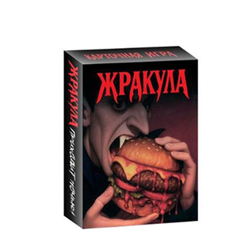Juego de Cartas de Vampiros de - Strategy Board Game reseña y precio