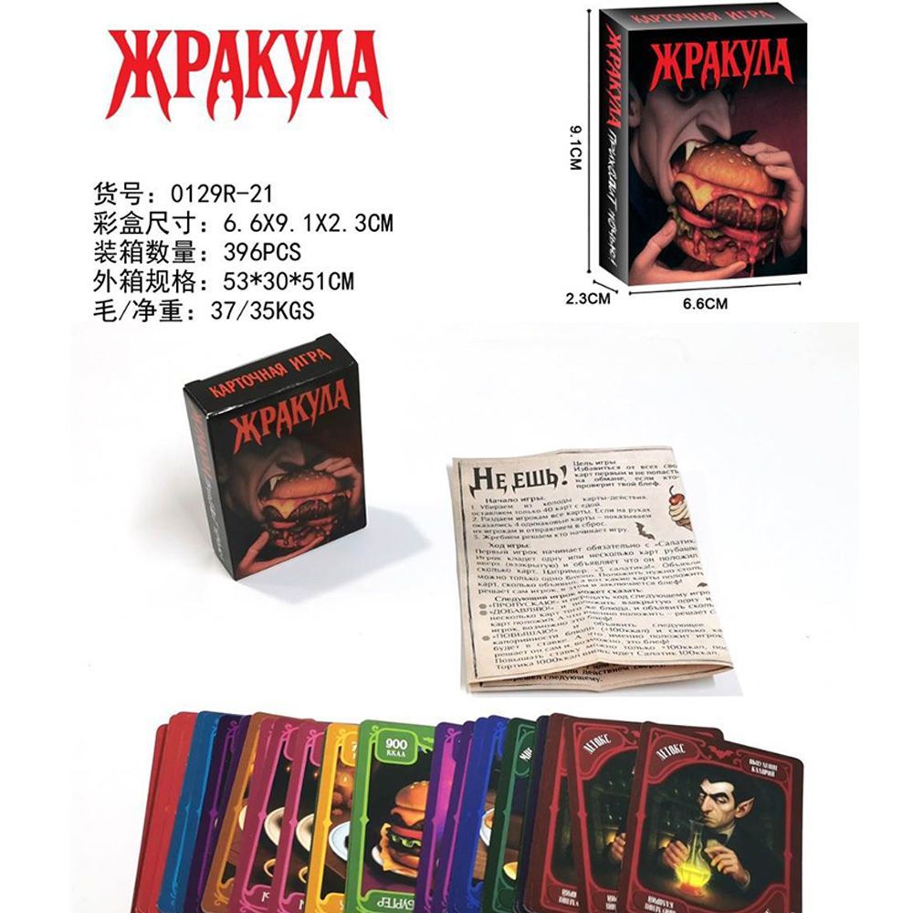 Juego de Cartas de Vampiros de - Strategy Board Game reseña y precio
