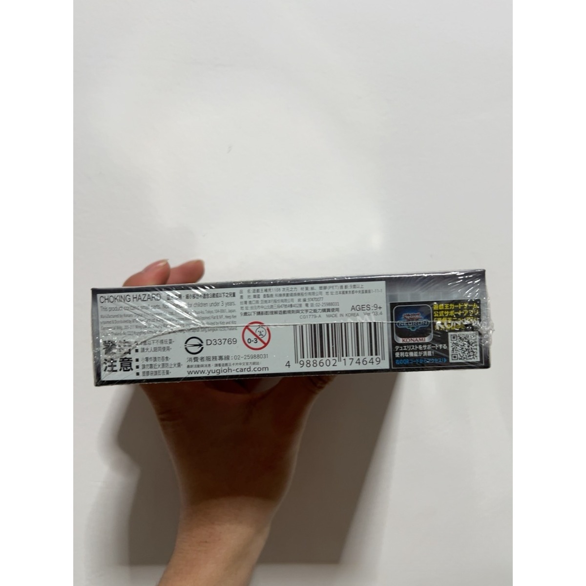 Caja Oficial de Yugioh Konami, - Board Game Dune reseña y precio